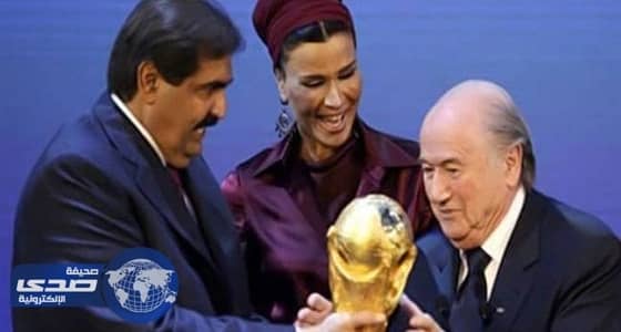 تقرير يفضح قطر ويكشف تقديمها رشاوى لأعضاء الـ«فيفا»