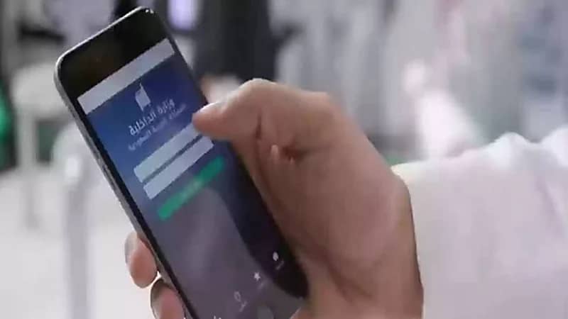 طرح المزاد الإلكتروني للوحات المميزة اليوم عبر أبشر