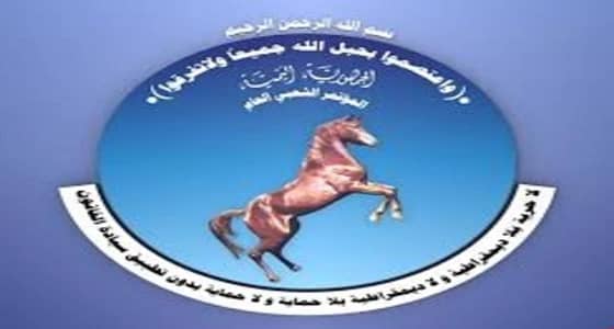 الحوثيون يفشلون في تحقيق رهان طهران بإبقاء الشراكة مع أنصار " صالح "