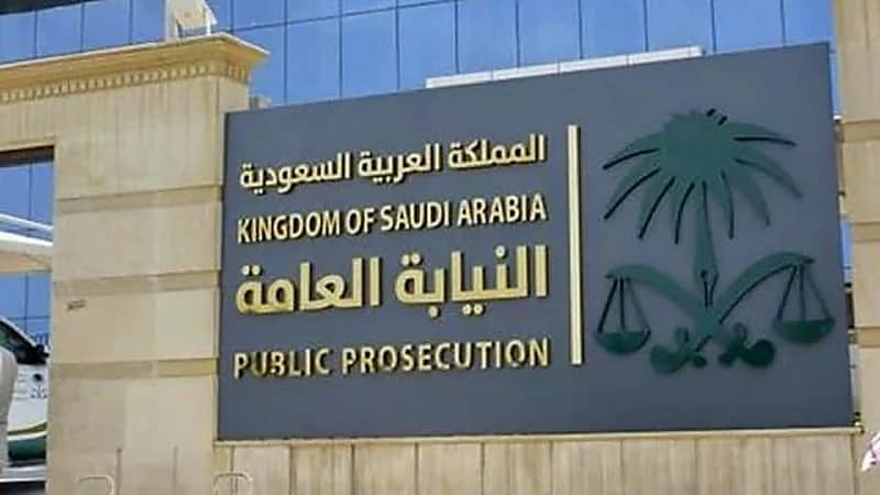 النيابة العامة: الاعتداء على رجل الأمن أثناء مباشرته مهامه من الجرائم الكبيرة الموجبة للتوقيف