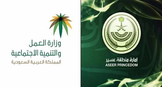 بعد تداولها إعلاميا.. النيابة العامة تبدأ التحقيق بقضية " معنفة أبها "