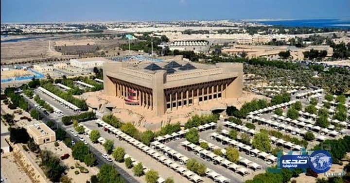 «اكتشاف» أول تطبيق يبقيك على إطلاع دائم بالتخصصات الجامعية