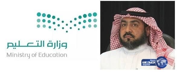 هيئة تقويم التعليم تكشف عن موعد إعلان نتائج الرخصة المهنية للوظائف التعليمية