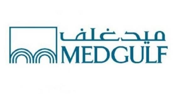 " ميدغلف " تعد باتخاذ الإجراءات اللازمة لتعديل هامش ملاءتها المالية