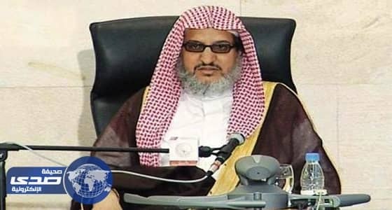 السيرة الذاتية لرئيس مجمع الملك سلمان للحديث النبوي