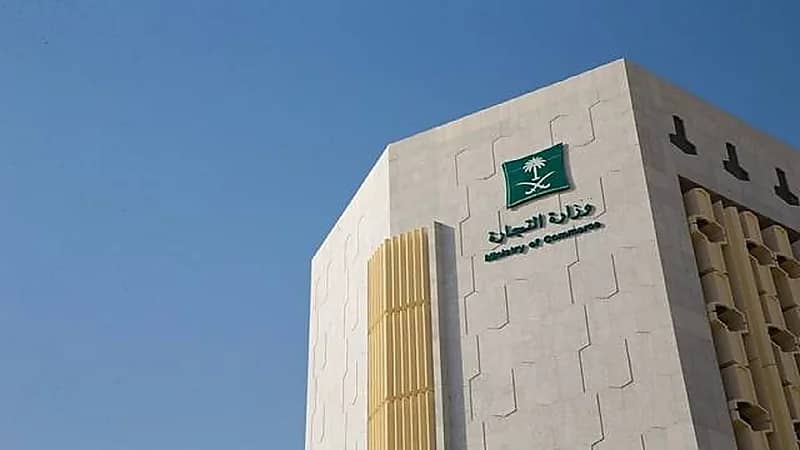 التجارة: 3 معايير لتشابه الأسماء التجارية