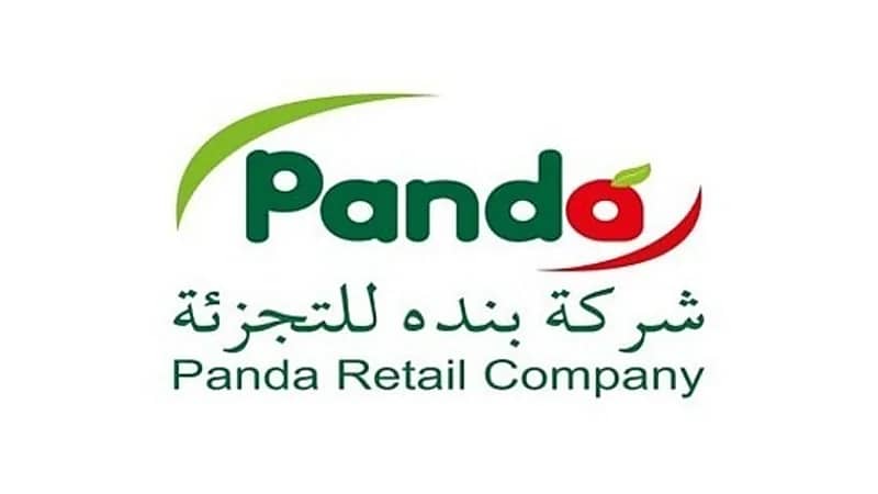 وظائف شاغرة لدى شركة بنده للتجزئة