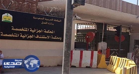 جزائية الرياض تبدأ محاكمة المتستر على مدبر تفجير مسجد طوارئ عسير