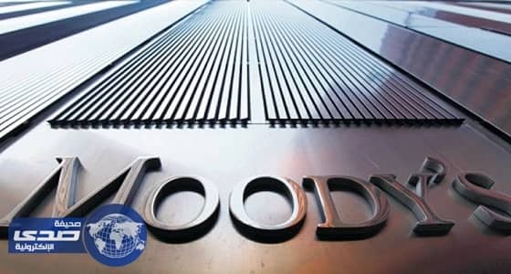 «موديز» تخفض نظرتها المستقبلية لقطر إلى سلبية