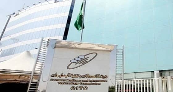 هيئة الاتصالات تصدر غرامات على " الاتصالات السعودية " و " موبايلي "