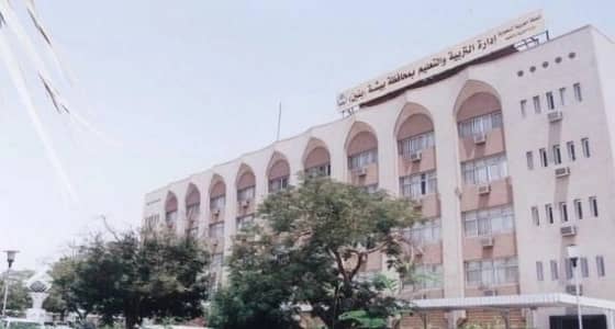 " تعليم بيشة " يعلن بدء إيداع رواتب المعلمين الجدد