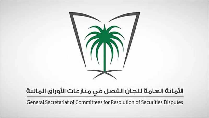 إدانة عدد من المخالفين لنظام السوق المالية