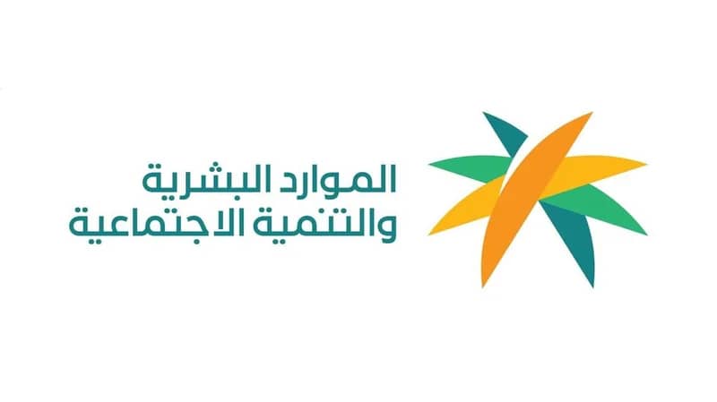 إضافة 4 عقوبات جديدة في نظام العمل