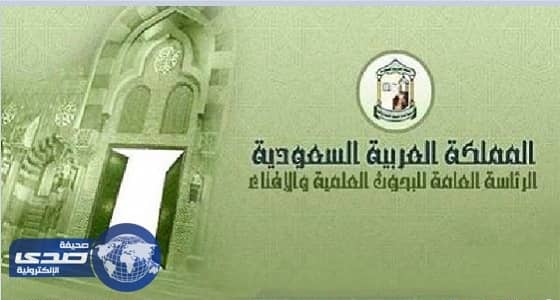 الإفتاء تكشف بدع الوضوء.. وتوضح ما يشرع للمتوضىء