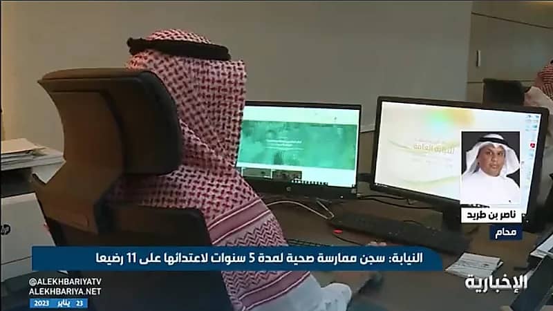 محام: عقوبة اعتداء الممارس الصحي على مريض قد تصل لفصله عن عمله (فيديو)