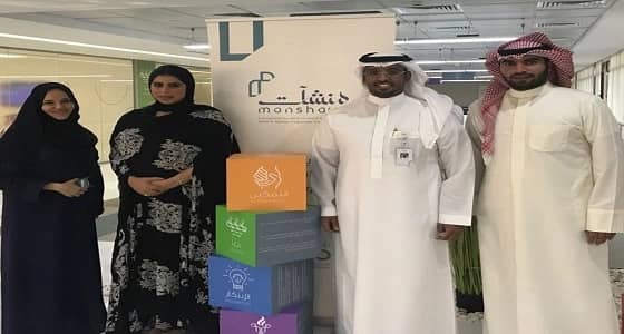 " منشآت " تدعم المشروع الوطني للمبادر الخليجي