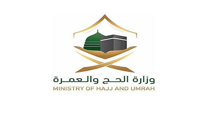 "الحج والعمرة" توضح آلية إضافة المرافقين والتابعين في تطبيق اعتمرنا