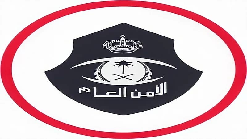الأمن العام يؤكد استمرار مهامه في ضبط المتسولين