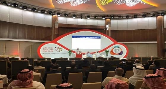 اختتام فعاليات لقاء " خصخصة خدمات رعاية الكلى " في الرياض