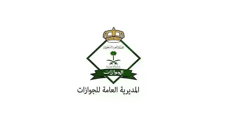 الجوازات: بلغ إجمالي ضيوف الرحمن القادمين من خارج المملكة عبر المنافذ الدولية 961,903 حاج