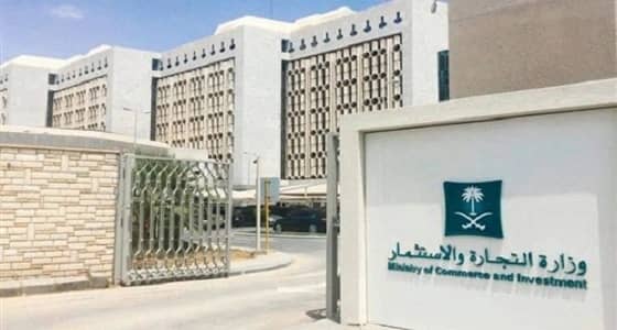 " التجارة " تستدعي أكثر من 28 ألف " هايلكس " موديل 2016