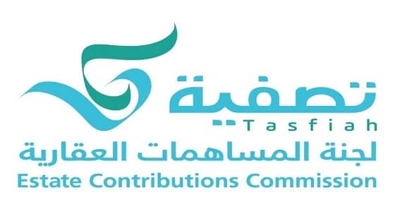 " التجارة " تطالب المساهمين في " القيروان " بتحديث بياناتهم