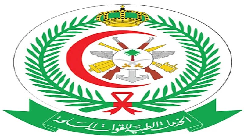 وظائف شاغرة لدى الخدمات الطبية بالقوات المسلحة