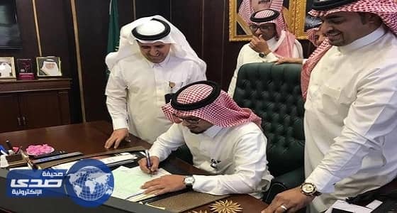 صحة الطائف تصدر أول أمر دفع مالي إلكتروني