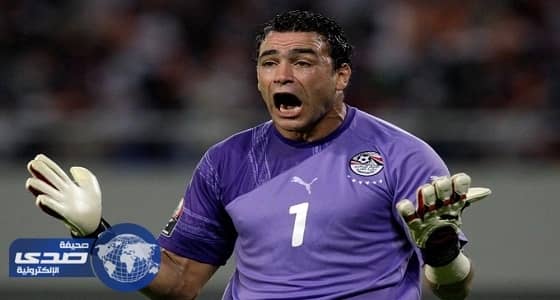 الحضري يصفع زميله على وجهه قبل مواجهة الأهلي بالدوري المصري