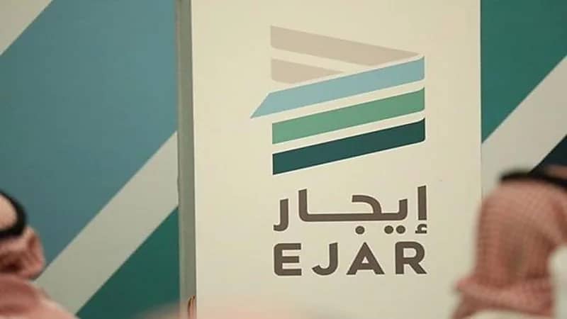 "إيجار" تؤكد أنه يحق استرداد مبلغ التأمين حال تسليم الوحدة على حالتها الأولى