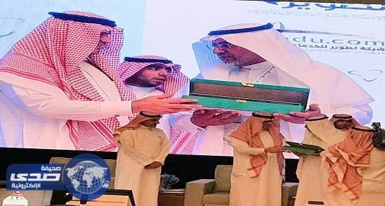 " العيسى " يُكرم تعليم مكة لتحقيق درع التميز على مستوى المملكة في " تواصل "