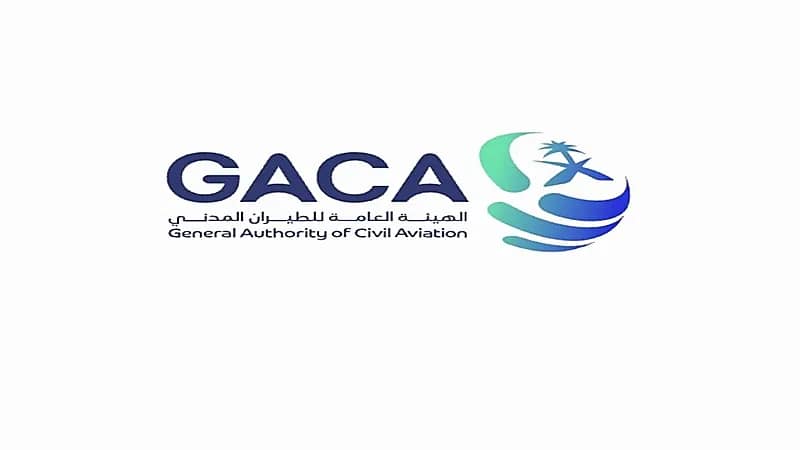 وظائف شاغرة لدى هيئة الطيران المدني