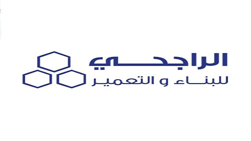 وظائف شاغرة بشركة الراجحي للبناء والتعمير