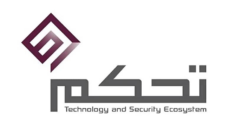 "تحكم" تكشف عن بدء التقديم في برنامج تحكم لتطوير حديثي التخرج