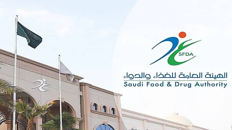 الغذاء والدواء تضبط 225 منشأة مخالفة