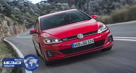بالصور.. انطلاق سيارة فولكس فاجن جولف GTI 2017