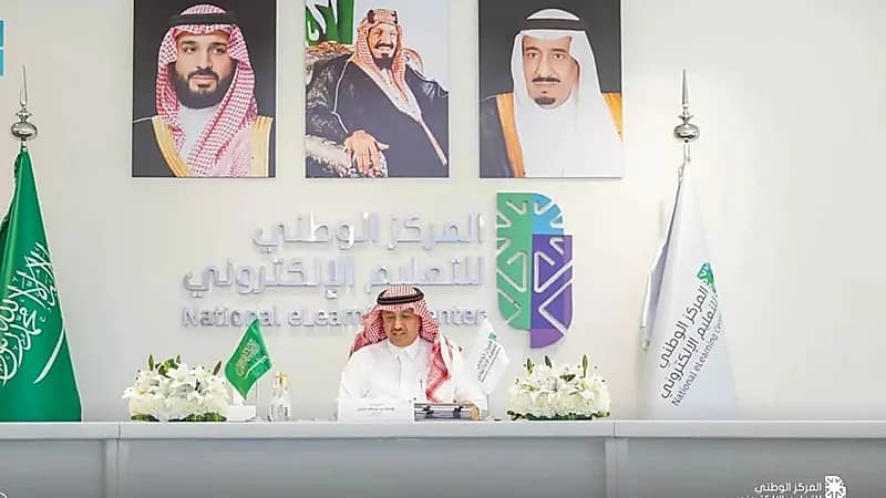 إلغاء رخصة الجهة لجميع القطاعات وإعفاء رسوم التراخيص على القطاع غير الربحي