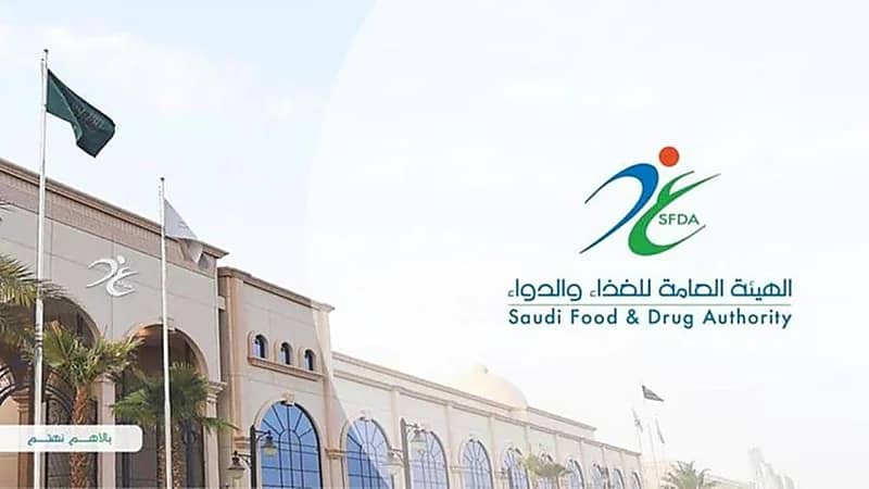 "الغذاء والدواء" توضح حالات يمنع فيها تسويق وإعلان المنتجات الغذائية