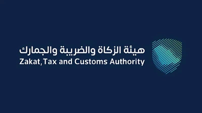 "الضريبة والجمارك" توفر وظائف شاغرة