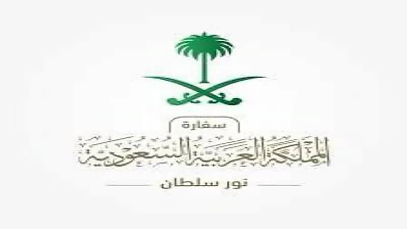سفارة المملكة تصدر تنبيهًا هامًا بشأن تطور الأوضاع في كازاخستان