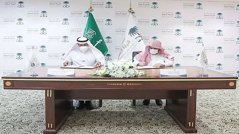 النيابة العامة وهيئة الملكية الفكرية توقّعان اتفاقية تعاون