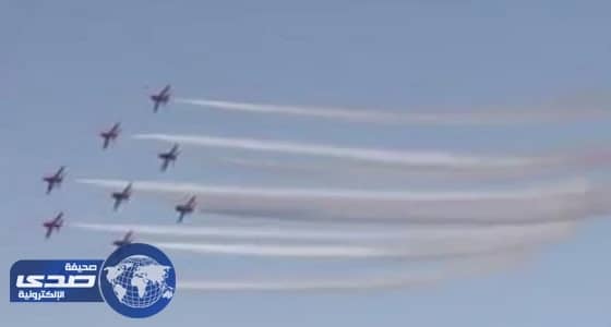 بالفيديو.. عرض جوي سعودي- بريطاني احتفالا باليوم الوطني الاثنين