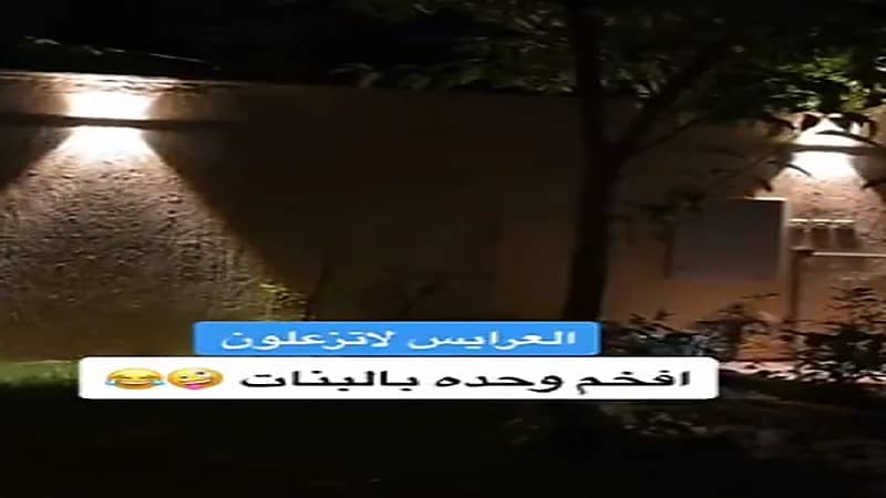 شاهد.. تيك توكر يتحدث عن أفخم الفتيات