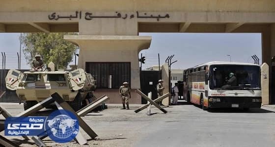 مصر تفتح معبر رفح لعبور الحجاج الفلسطينيين