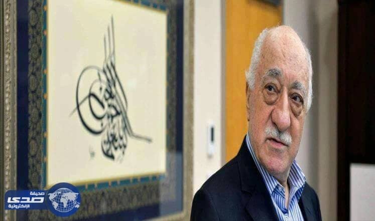 تركيا: واشنطن تبحث تسليم غولن