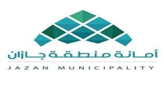 أمانة جازان تطالب بالحجز على مليون و300 ألف ريال لمؤسسة مقاولات