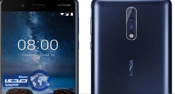 " نوكيا " تسرب معلومات عن هاتفها الجديد بالخطأ
