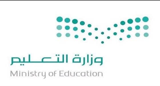 طالب ثانوي يعتدي على معلمه.. و " التعليم " تحقق في الواقعة