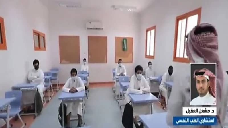 استشاري: العودة الحضورية سيكون لها أثر إيجابي على الطلاب "فيديو"