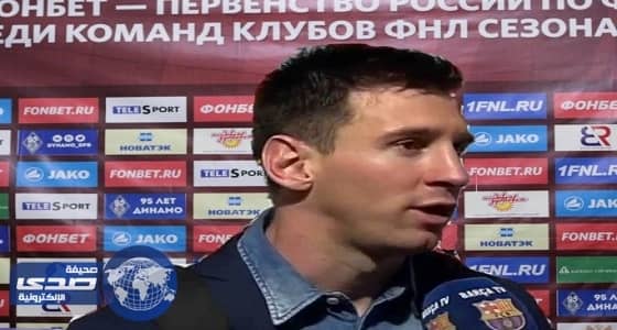 دوري الدرجة الثانية الروسي يعرض على برشلونة اللعب فيه